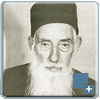 רבי אליהו מערבי זצ"ל